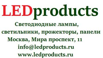 Ledproducts.ru (Лампа огонь) - создает неповторимую атмосферу с завораживающим эффектом
